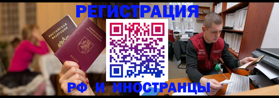 найти адрес прописки в Сальске